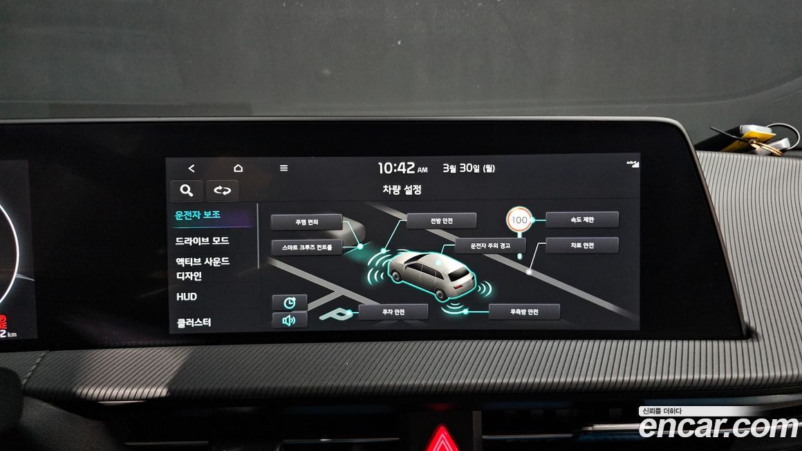 Kia EV6 2023