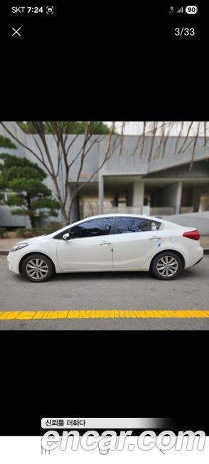 Kia K3 2013