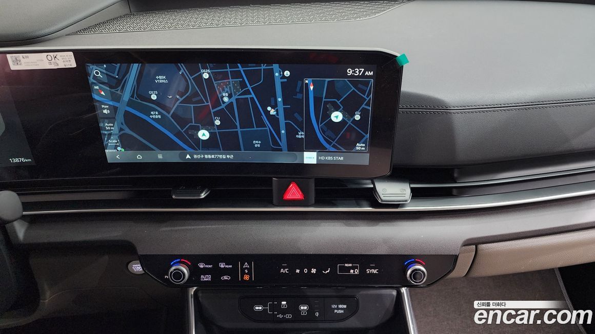 Kia Canival 2025