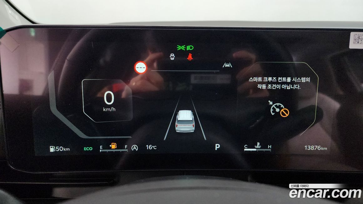 Kia Canival 2025