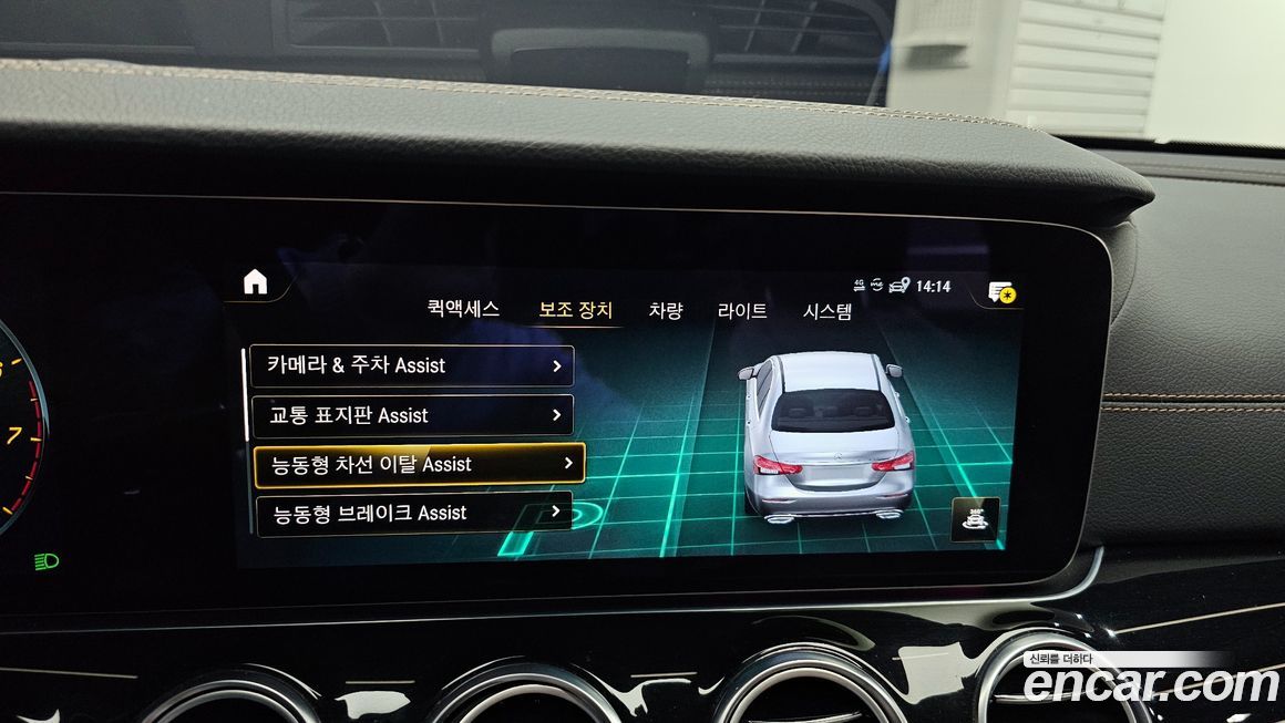 Mercedes-Benz E-Class 2021