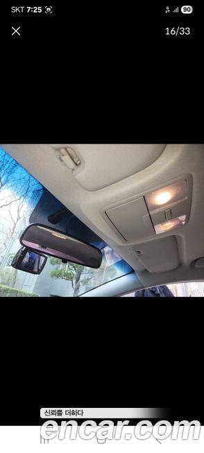 Kia K3 2013