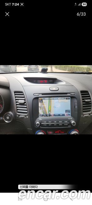 Kia K3 2013
