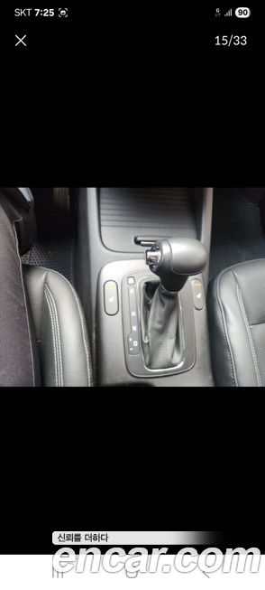 Kia K3 2013
