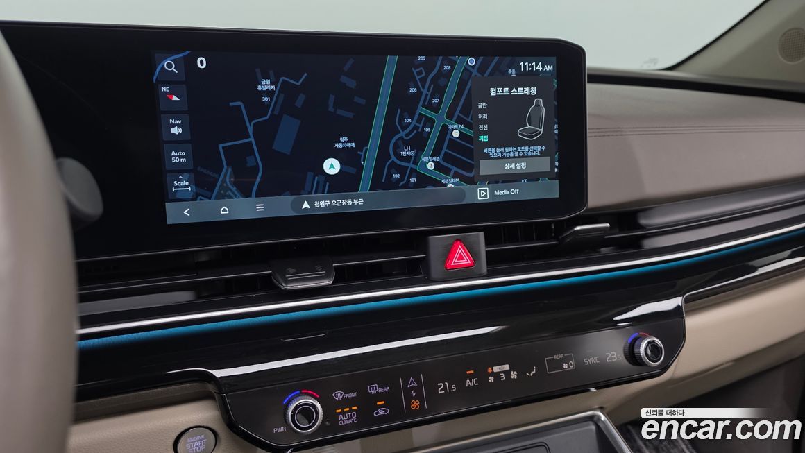 Kia Canival 2025