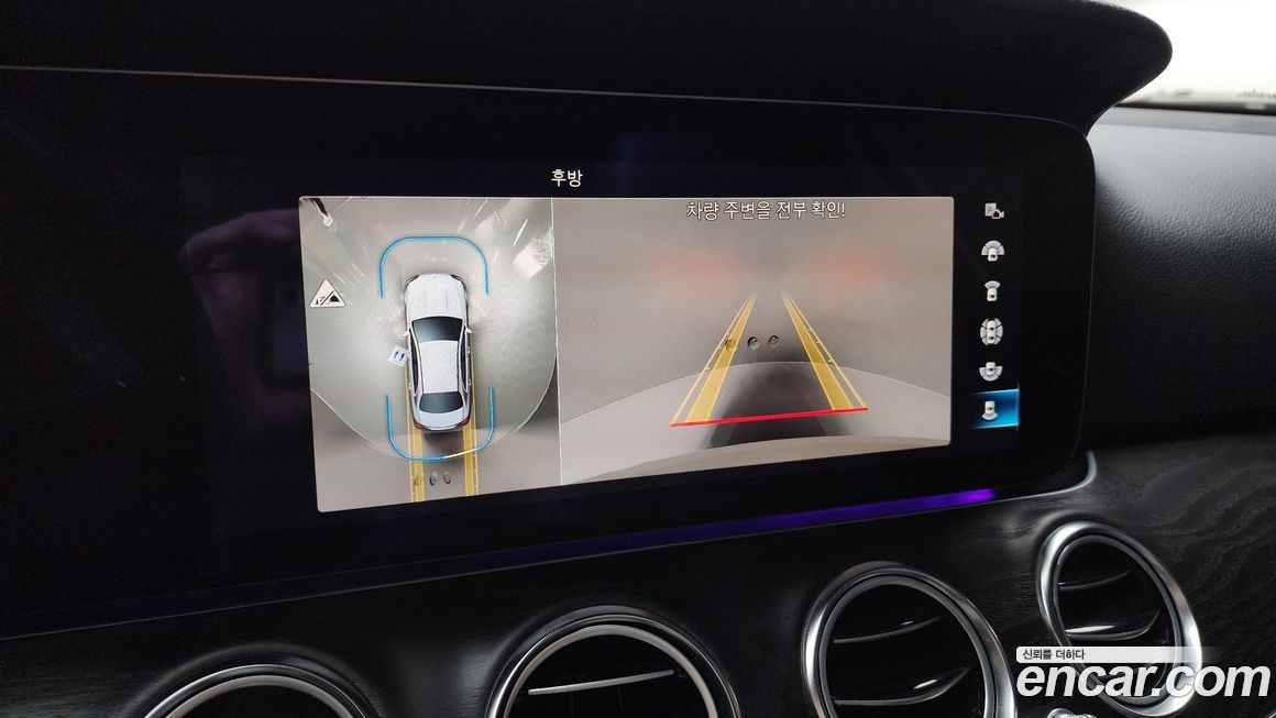 Mercedes-Benz E-Class 2023