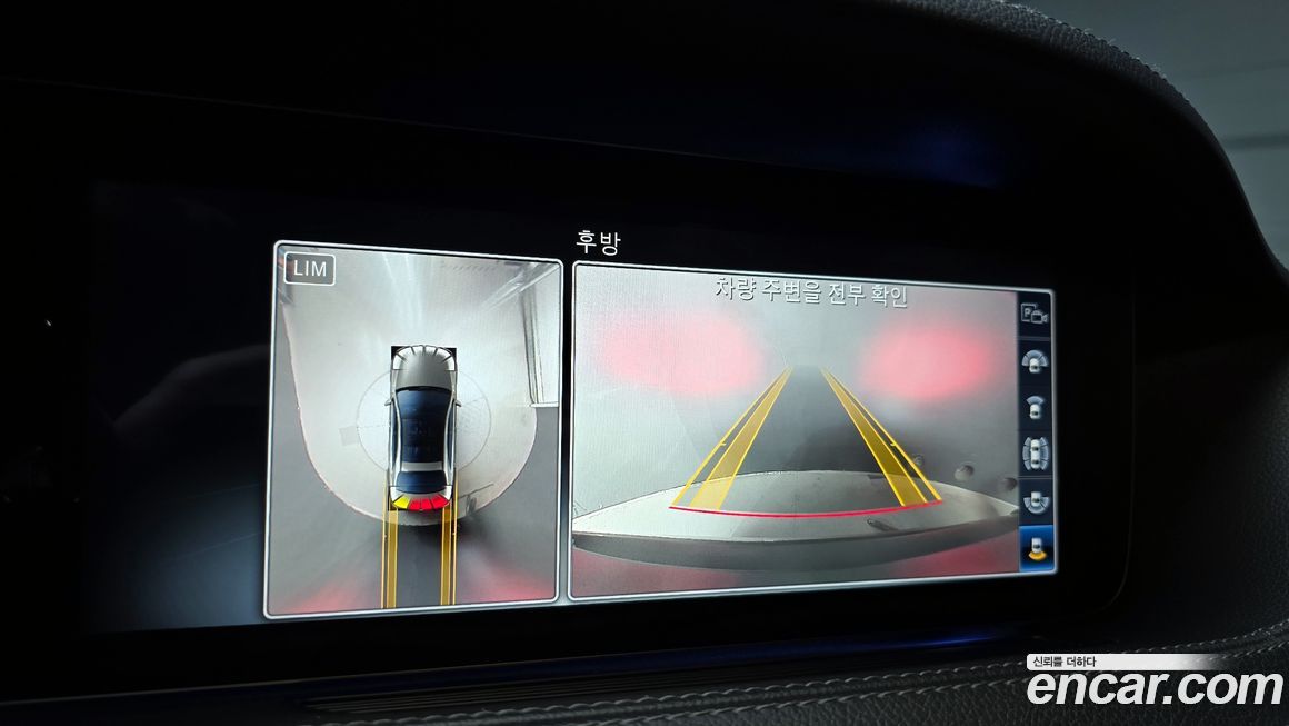 Mercedes-Benz S-Class 2020