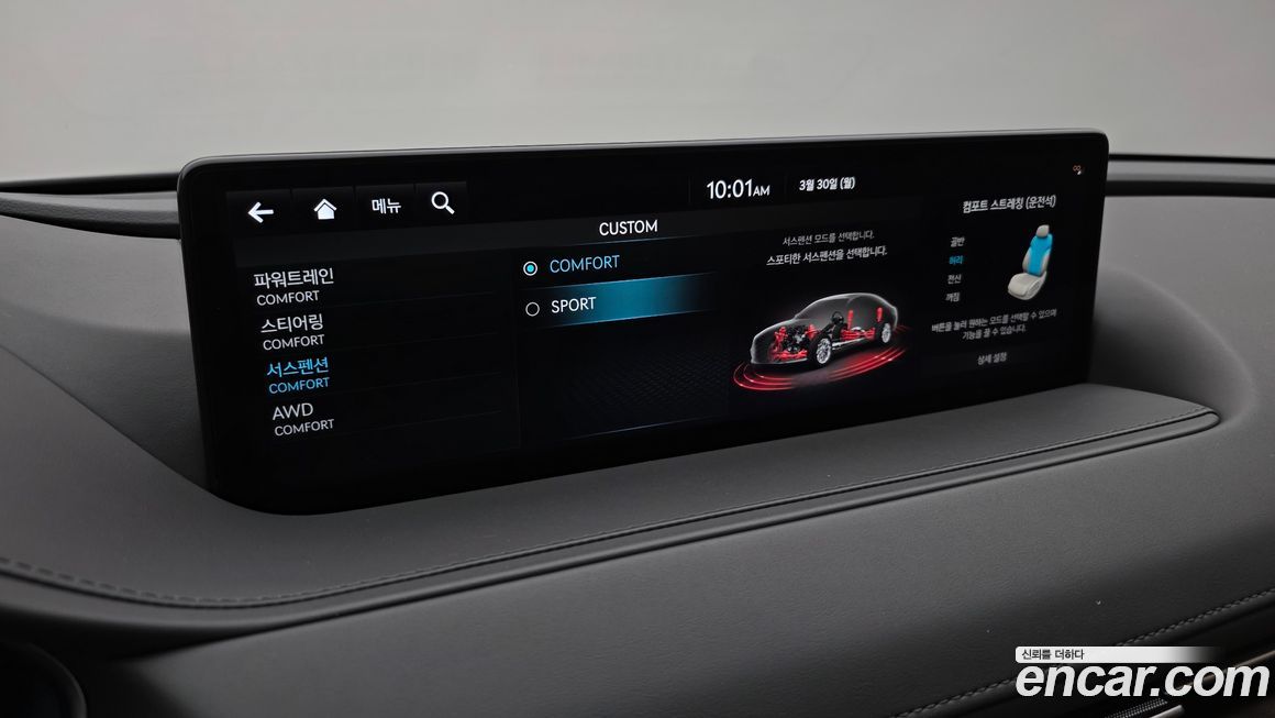 Genesis G80 2022