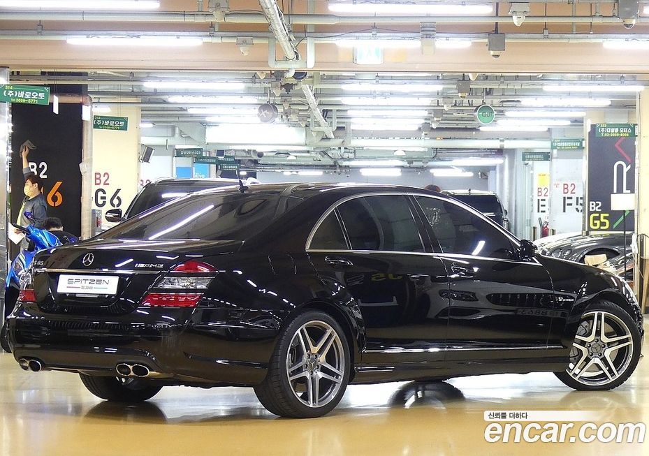 Mercedes-Benz S-Class 2008