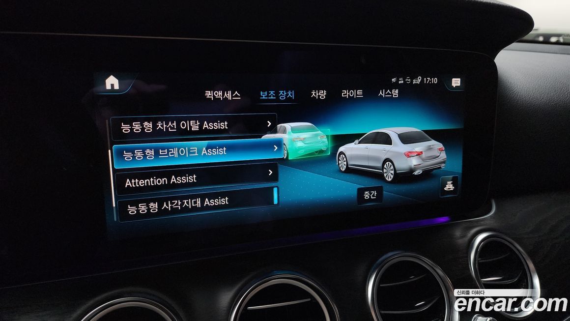 Mercedes-Benz E-Class 2023