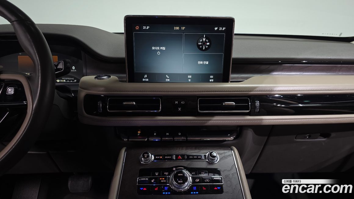 Lincoln Aviator 2022