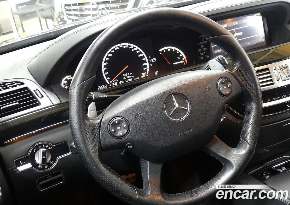 Mercedes-Benz S-Class 2008