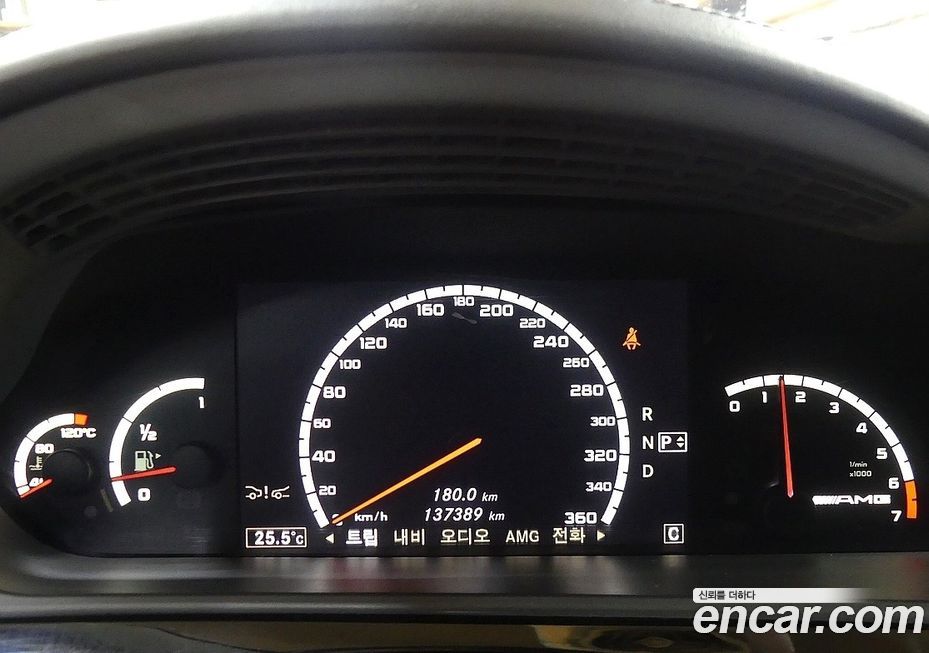 Mercedes-Benz S-Class 2008