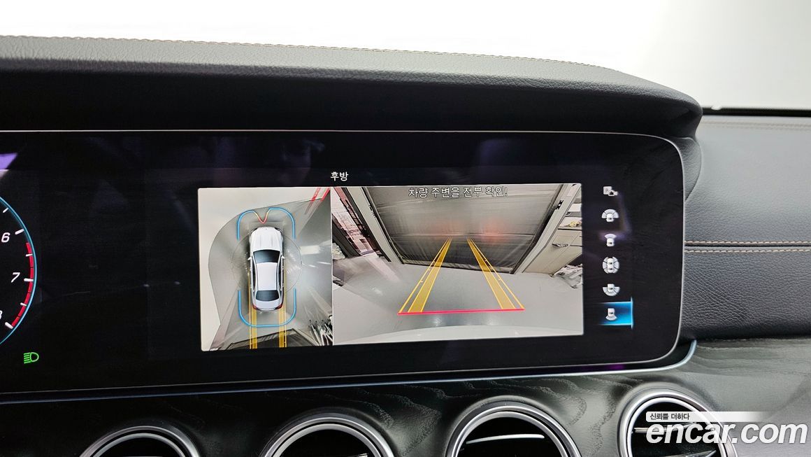 Mercedes-Benz E-Class 2023