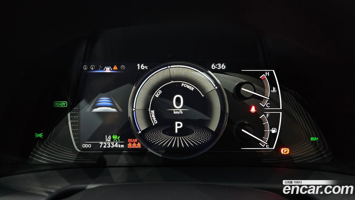 Lexus ES 2023