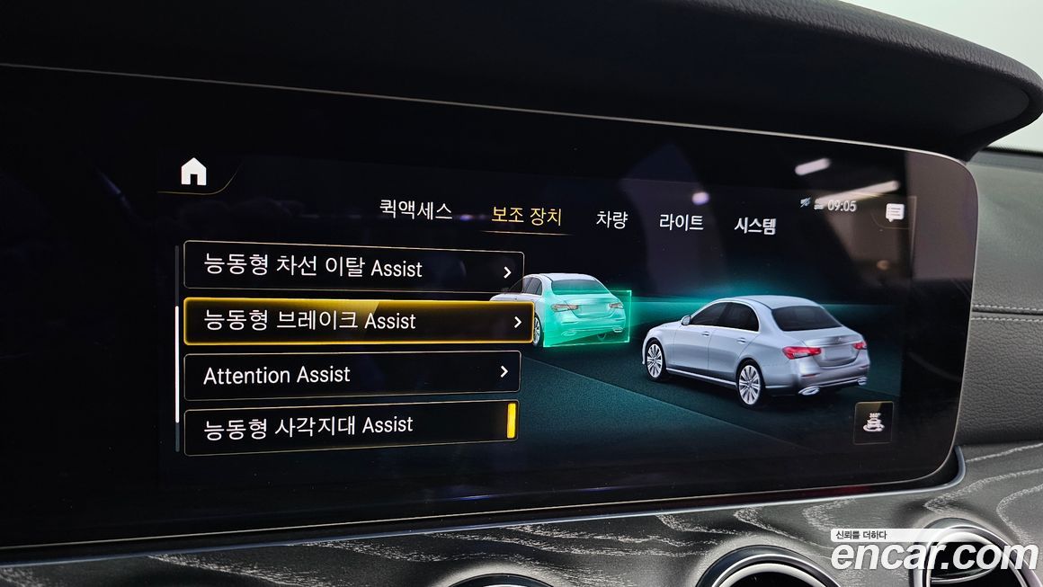 Mercedes-Benz E-Class 2022