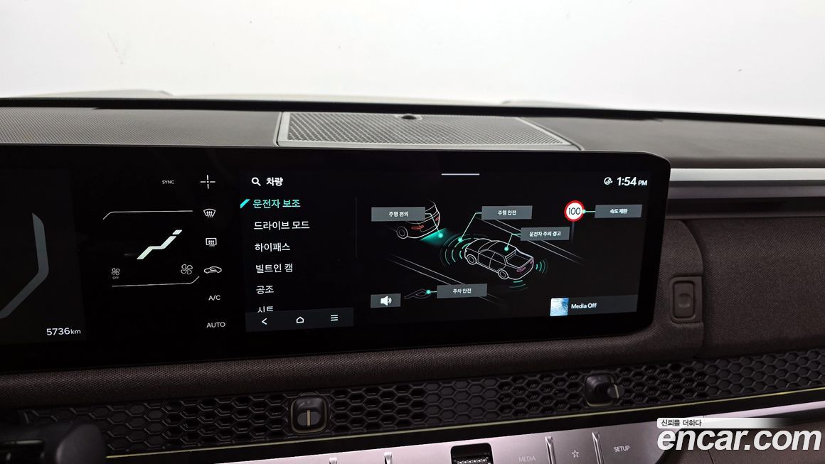 Kia Tasman 2026