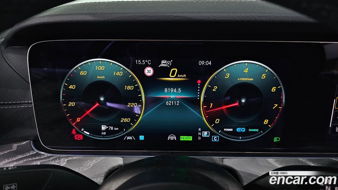 Mercedes-Benz E-Class 2022