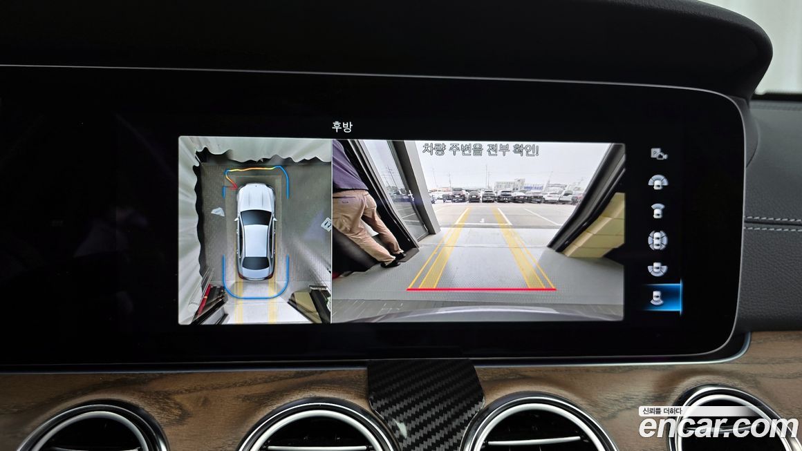 Mercedes-Benz E-Class 2023