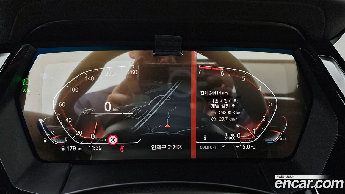 BMW Z4 2022