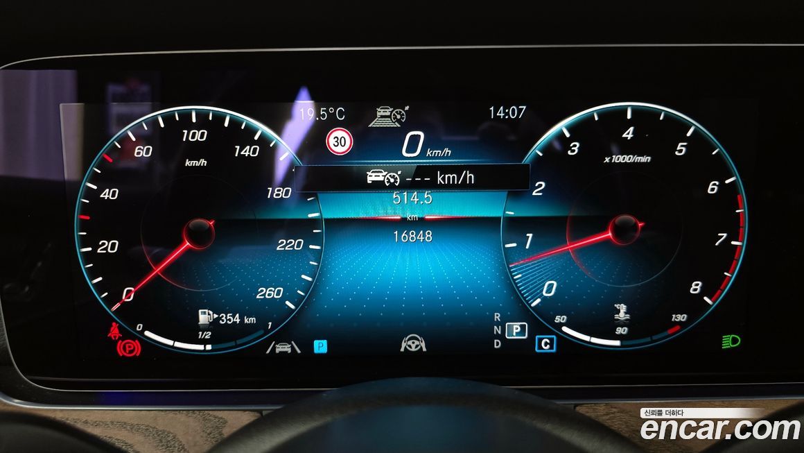 Mercedes-Benz E-Class 2023