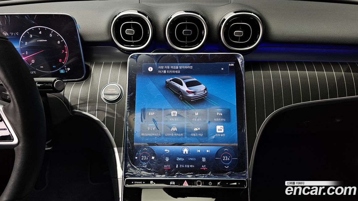 Mercedes-Benz C-Class 2024