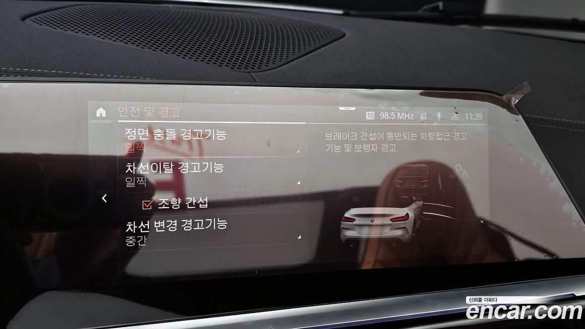 BMW Z4 2022