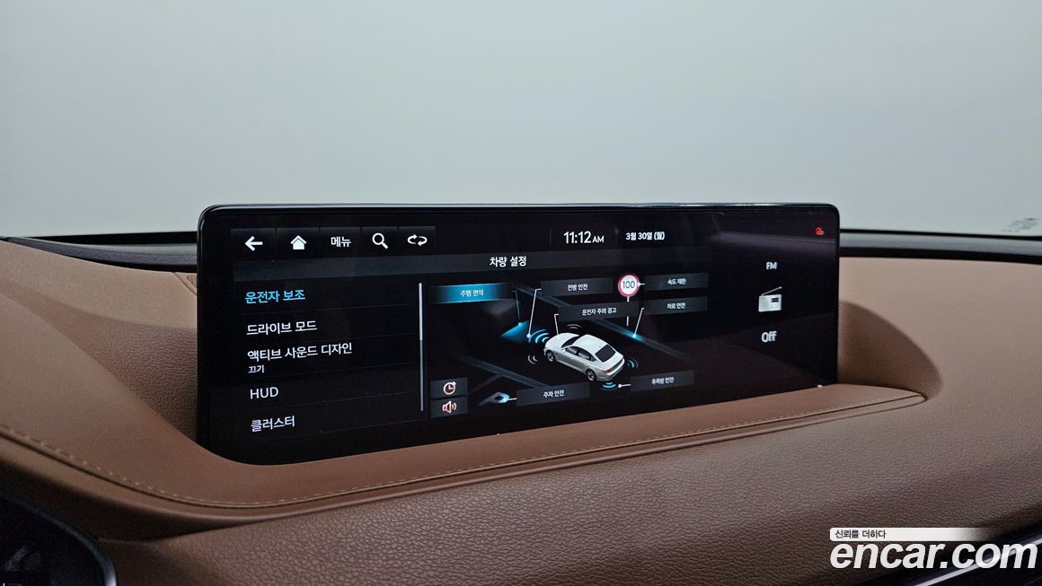 Genesis G80 2022