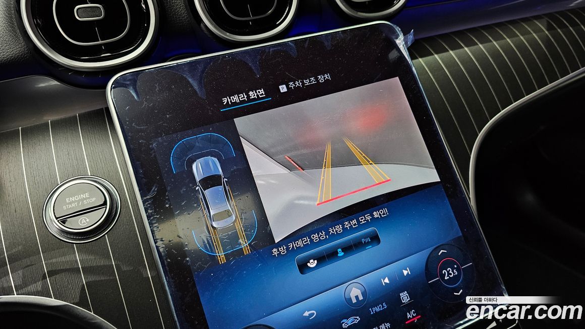 Mercedes-Benz C-Class 2024