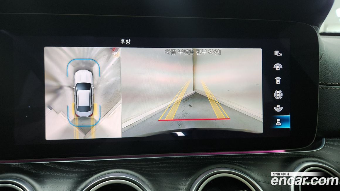 Mercedes-Benz E-Class 2023