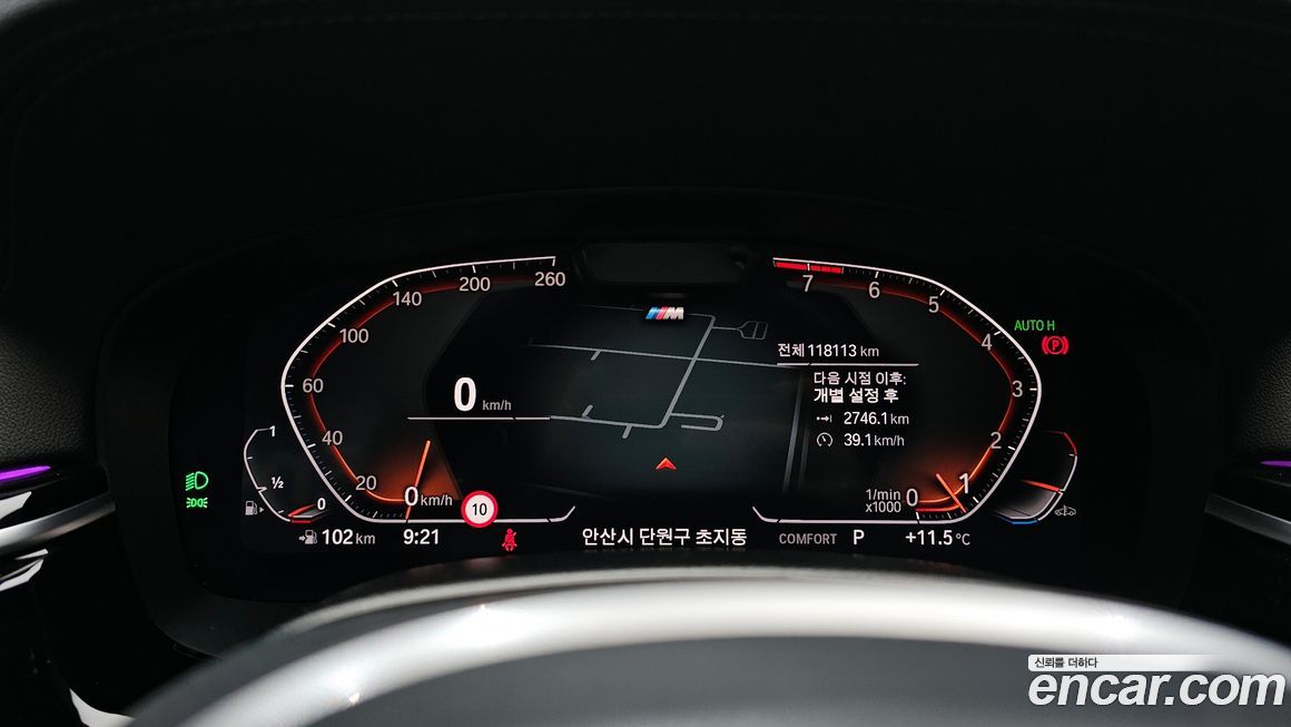 BMW Gran Turismo 2022