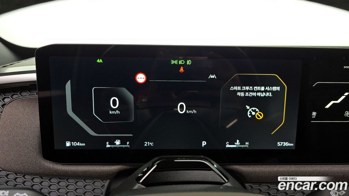Kia Tasman 2026