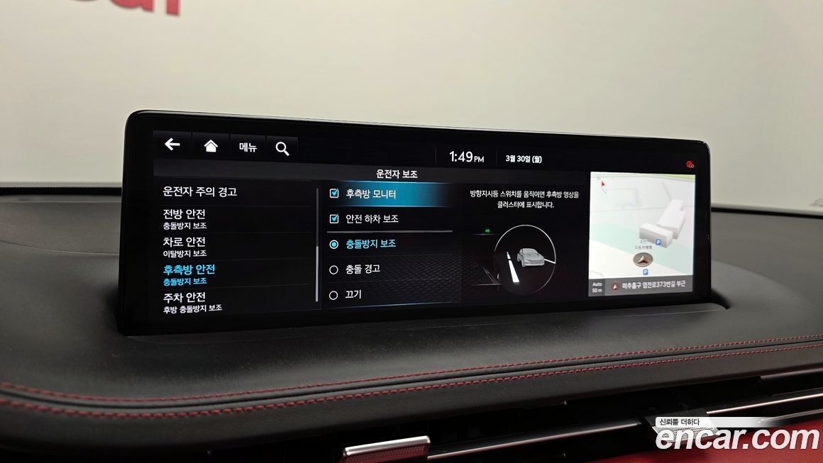 Genesis GV70 2021