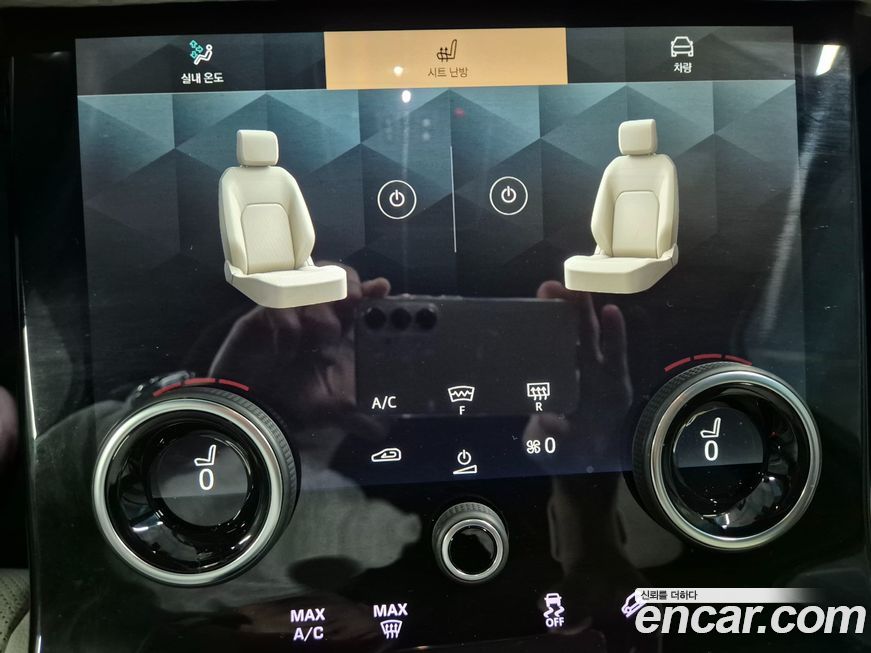 Land Rover Range Rover Velar 2021