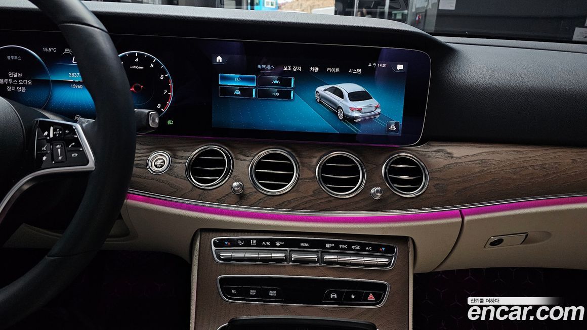 Mercedes-Benz E-Class 2023