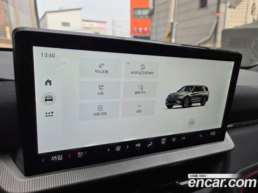 Ford Explorer 2025