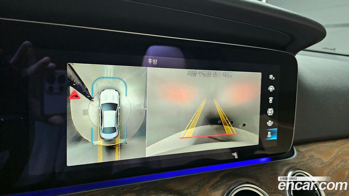 Mercedes-Benz E-Class 2023