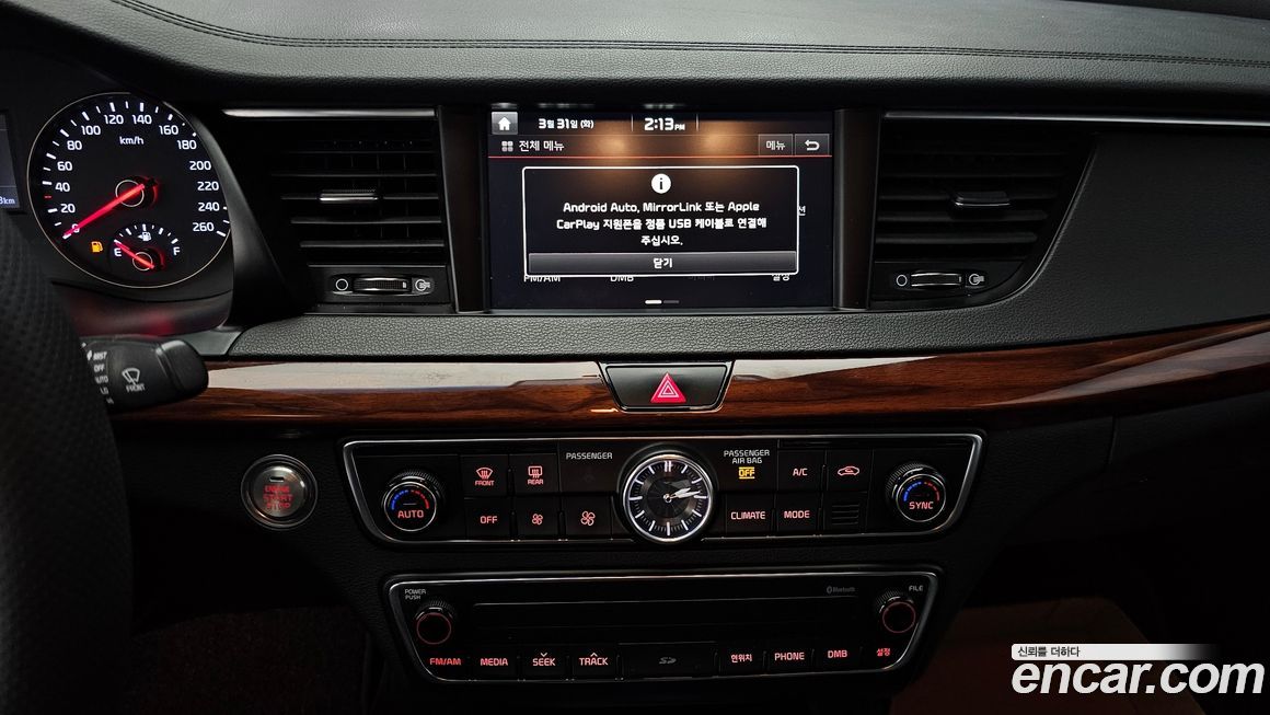 Kia K7 2016