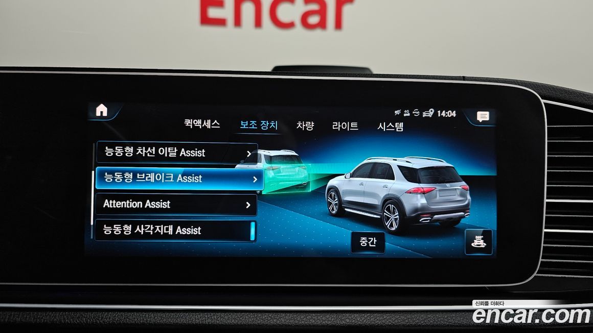 Mercedes-Benz GLE-Class 2022