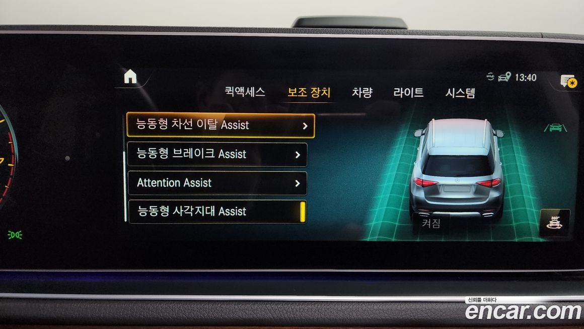 Mercedes-Benz GLE-Class 2020