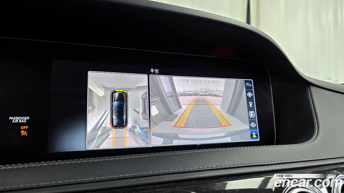 Mercedes-Benz S-Class 2018