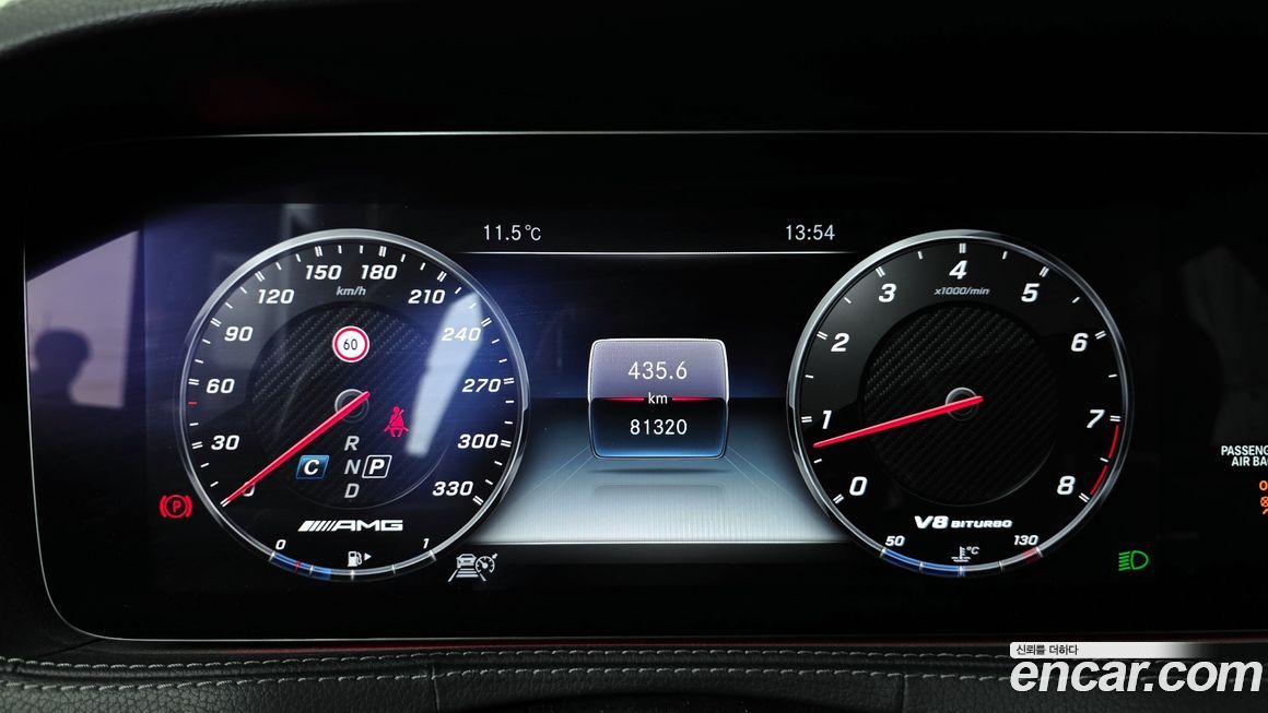 Mercedes-Benz S-Class 2018