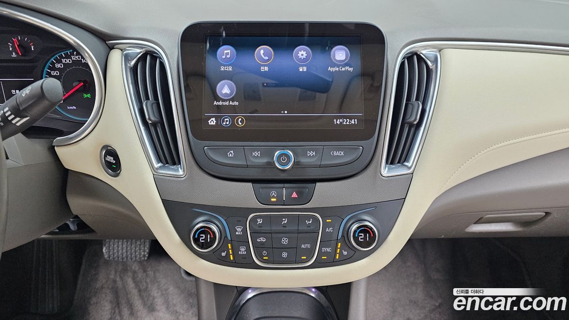 ChevroletGMDaewoo Malibu 2020