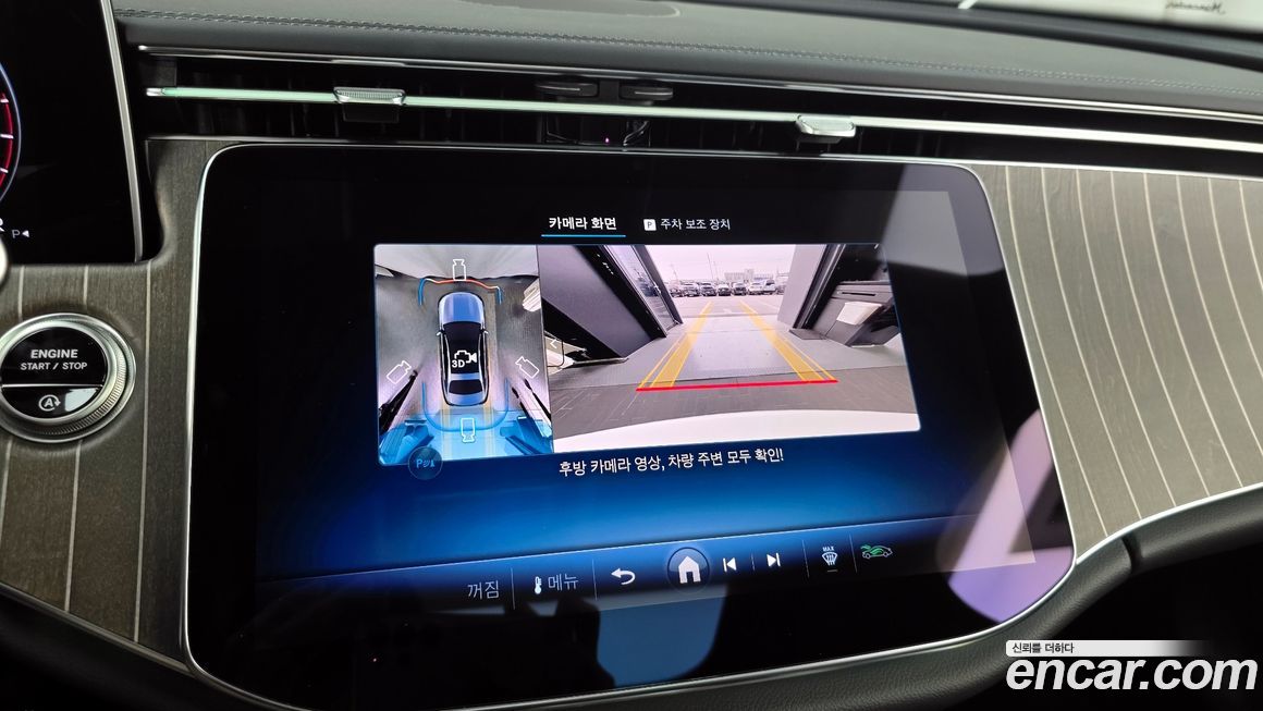 Mercedes-Benz E-Class 2025