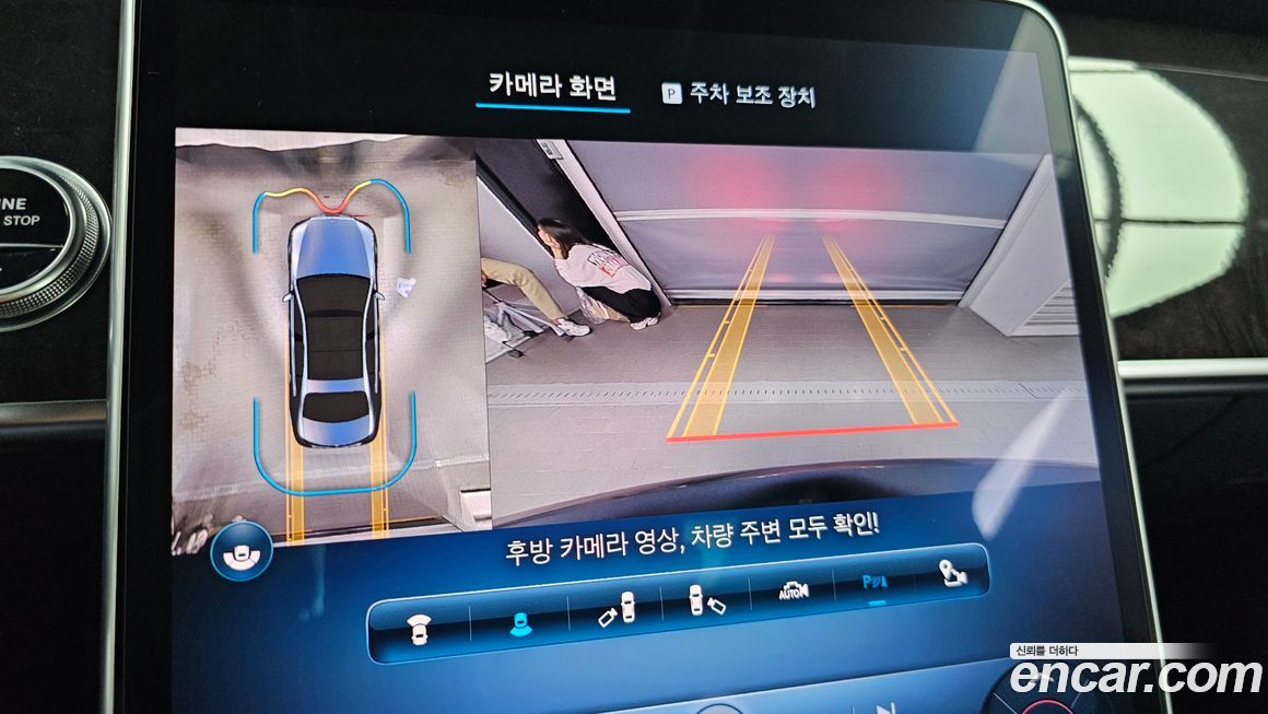 Mercedes-Benz S-Class 2021