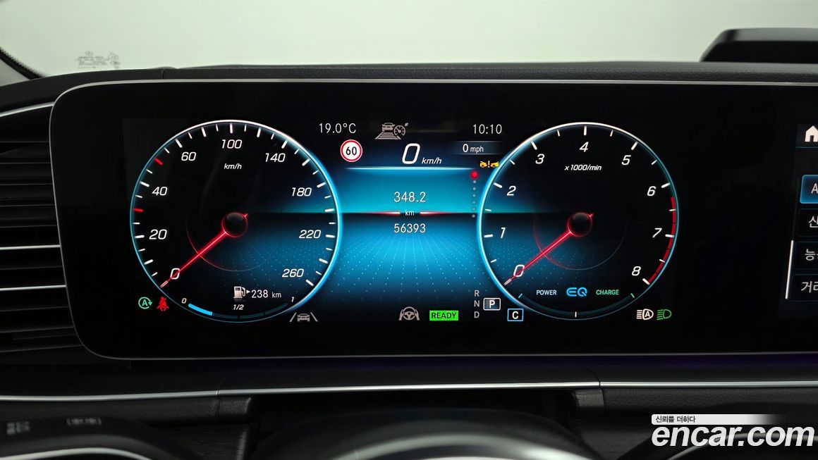 Mercedes-Benz GLE-Class 2023