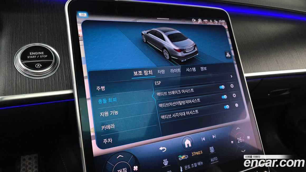 Mercedes-Benz S-Class 2021