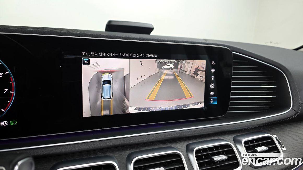 Mercedes-Benz GLE-Class 2023