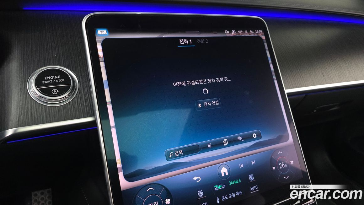 Mercedes-Benz S-Class 2021