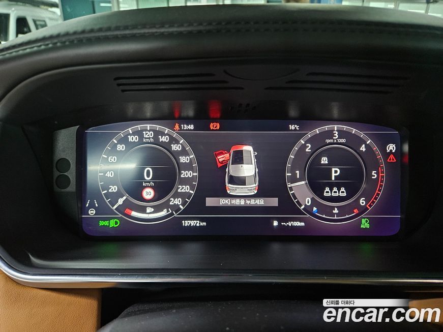 Land Rover Range Rover 2020